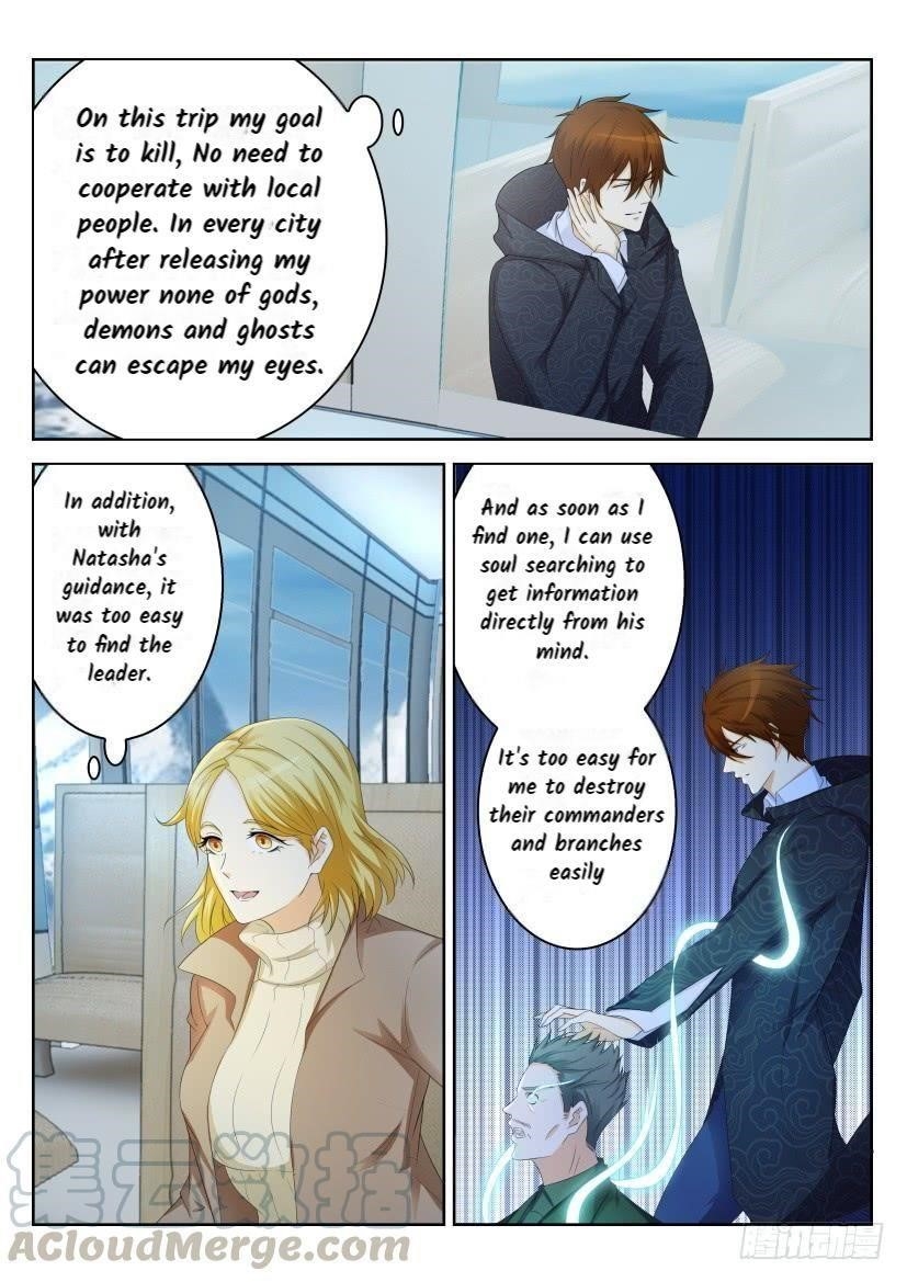 Rebirth Of The Urban Immortal Cultivator — Chapter 242 — page 1