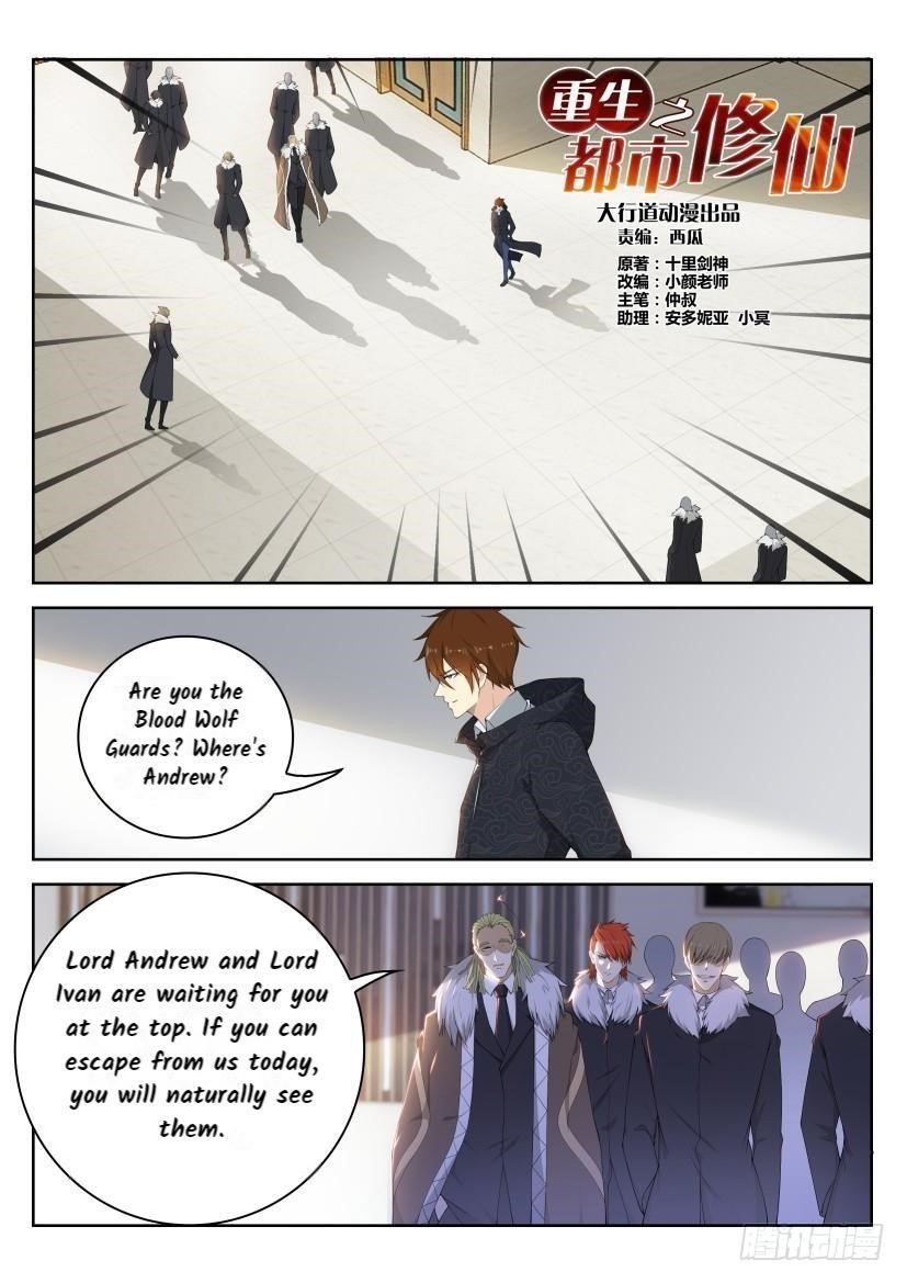 Rebirth Of The Urban Immortal Cultivator — Chapter 242 — page 8