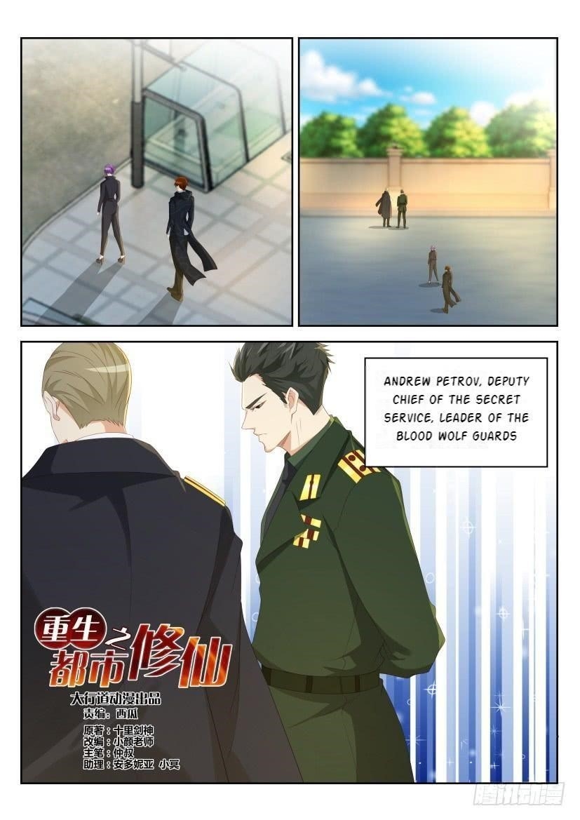 Rebirth Of The Urban Immortal Cultivator — Chapter 243 — page 11