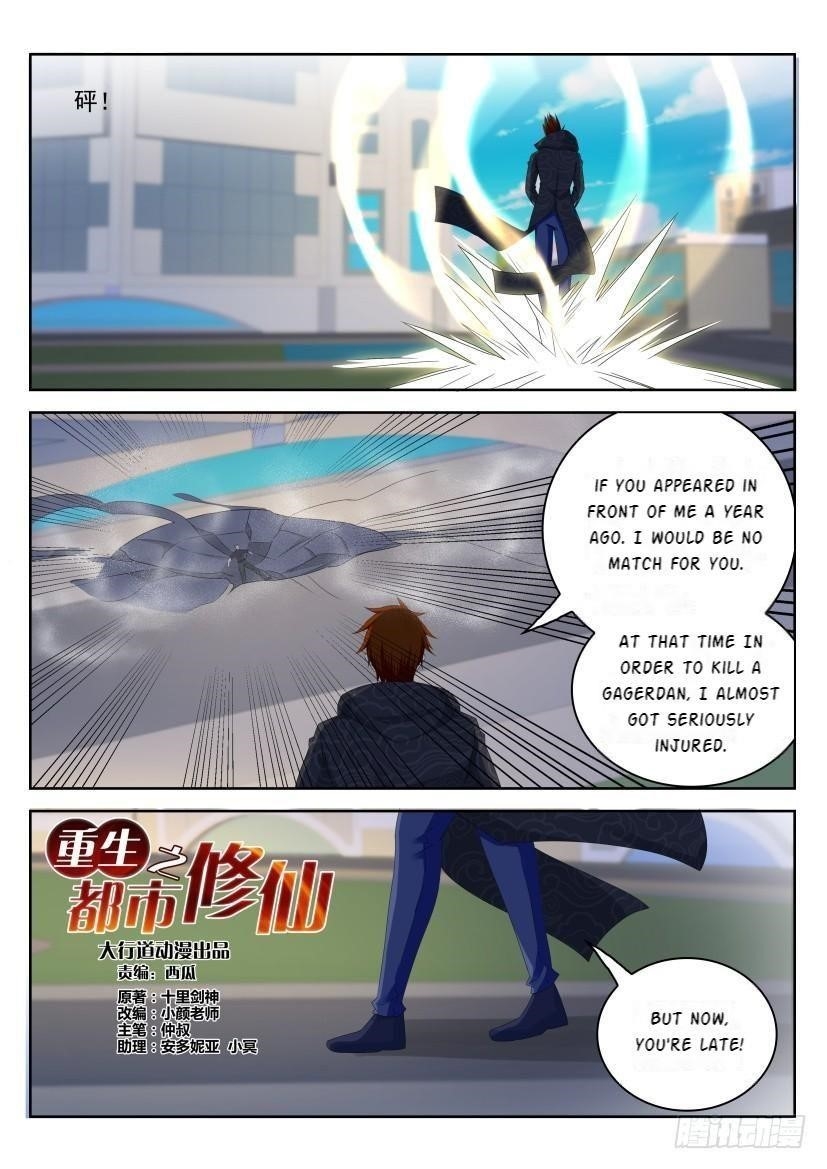 Rebirth Of The Urban Immortal Cultivator — Chapter 245 — page 11