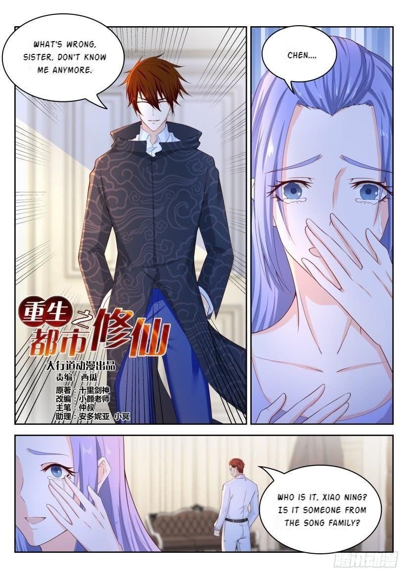 Rebirth Of The Urban Immortal Cultivator — Chapter 247 — page 9