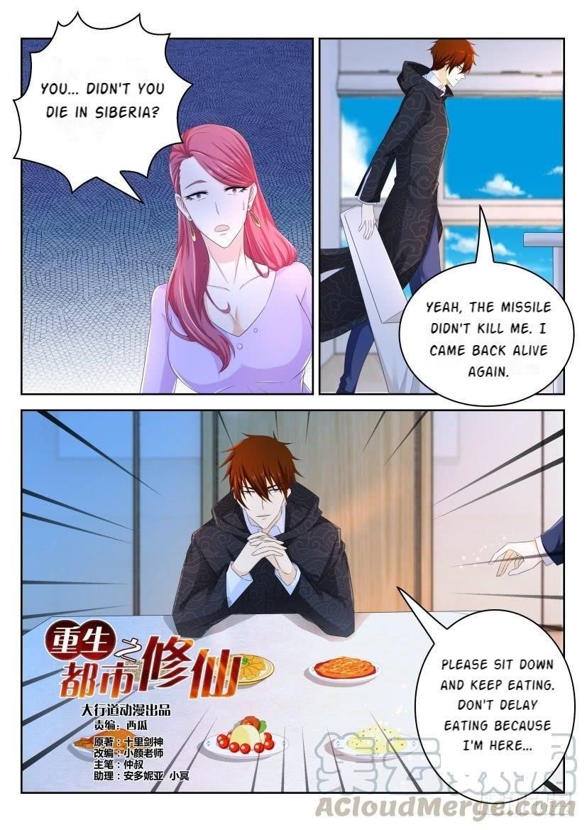 Rebirth Of The Urban Immortal Cultivator — Chapter 248 — page 10