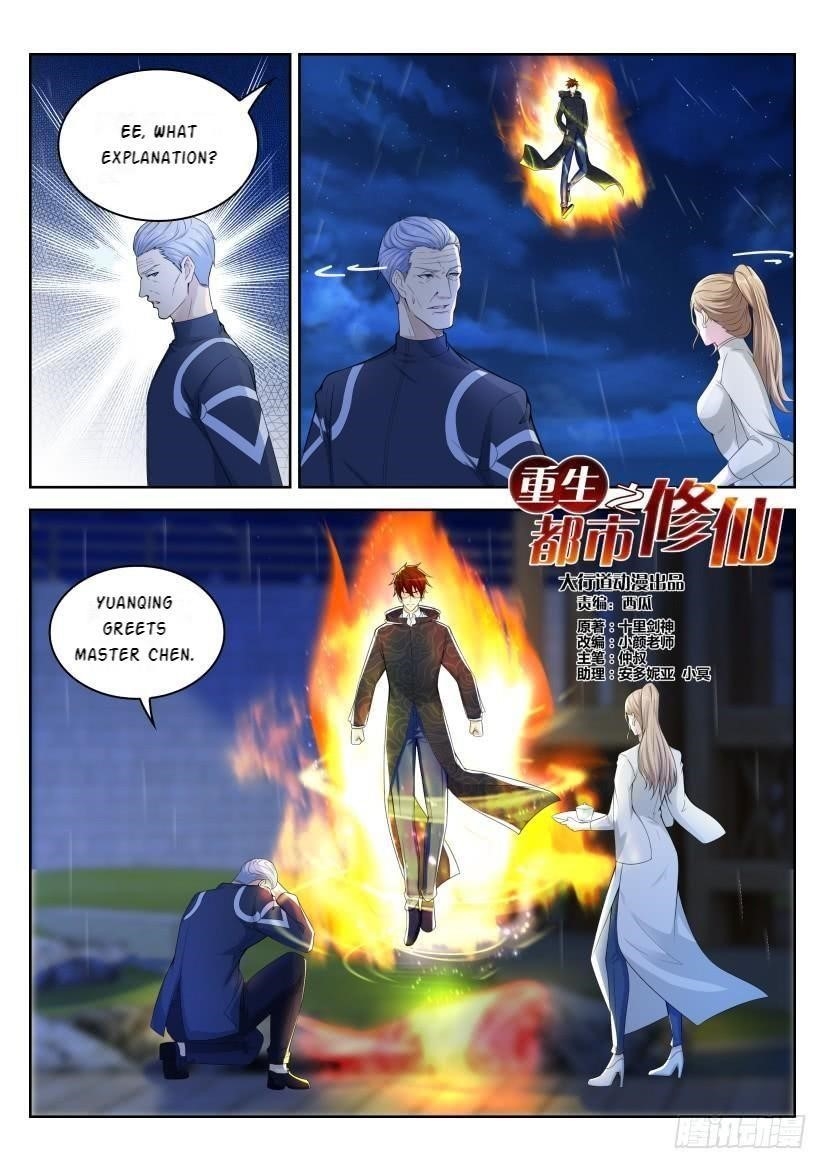 Rebirth Of The Urban Immortal Cultivator — Chapter 249 — page 10