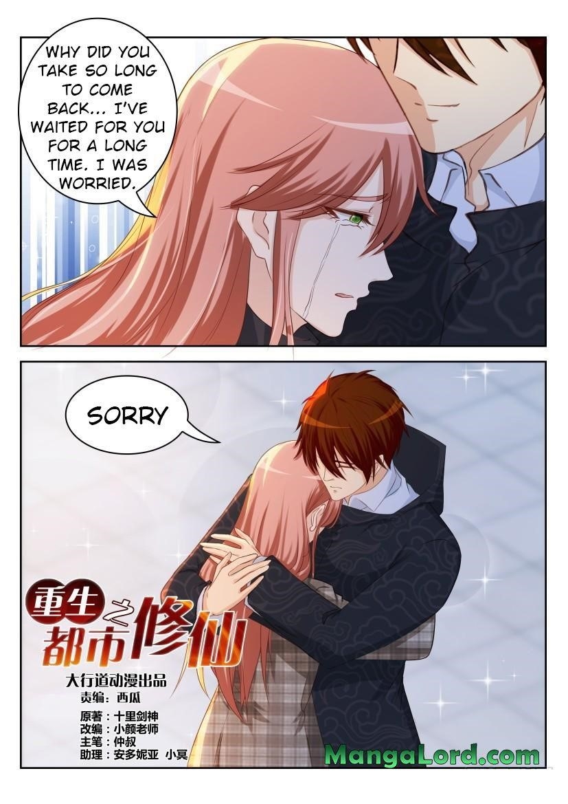 Rebirth Of The Urban Immortal Cultivator — Chapter 251 — page 3