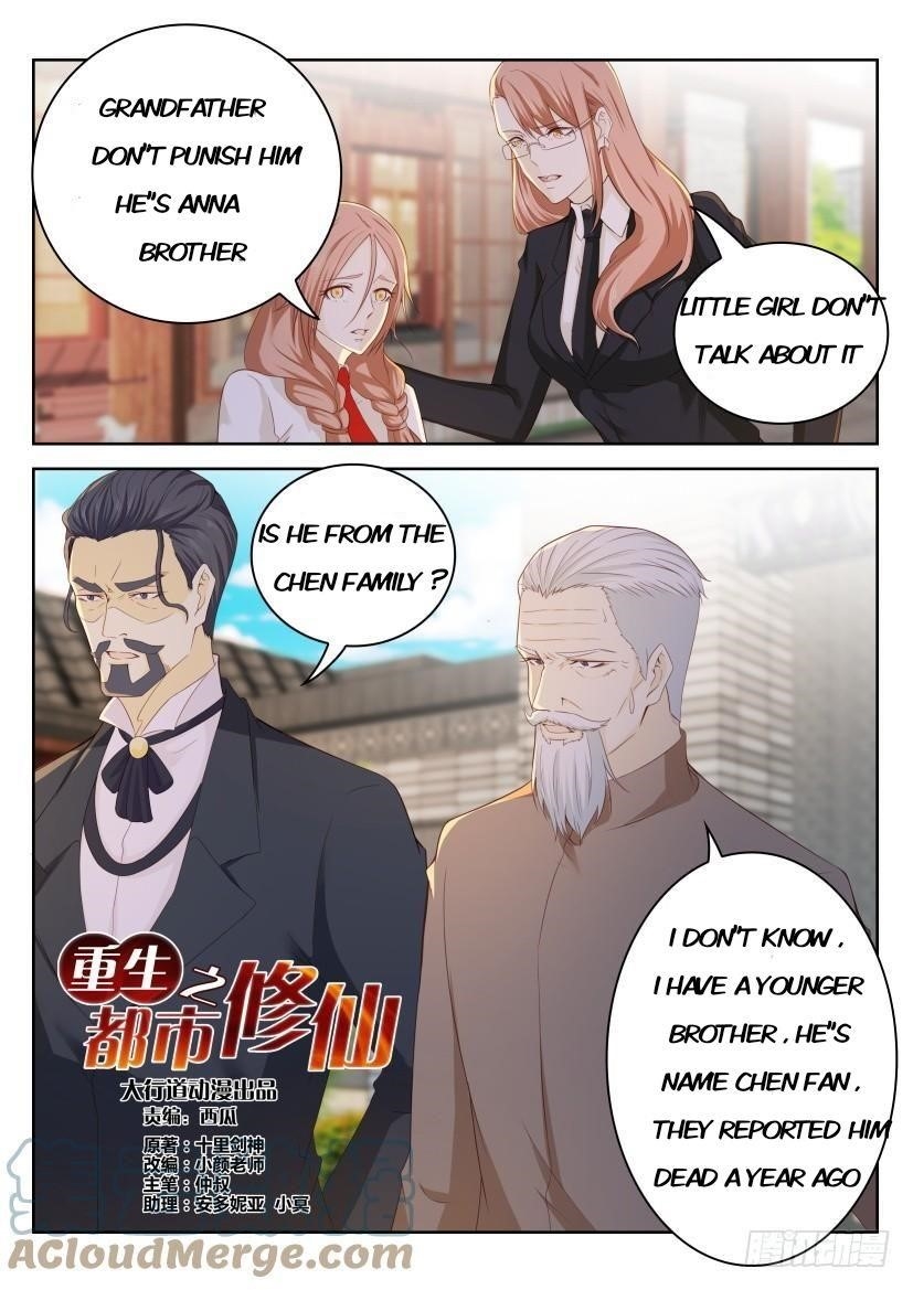 Rebirth Of The Urban Immortal Cultivator — Chapter 253 — page 13