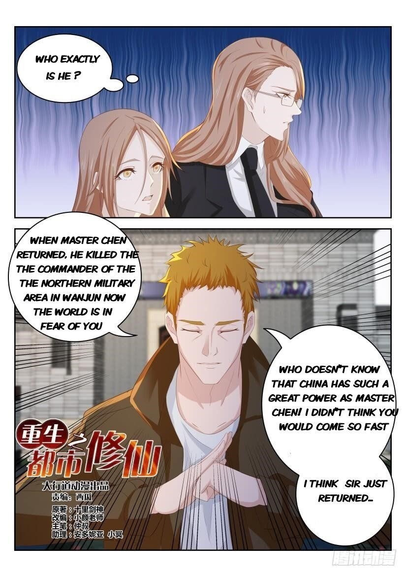 Rebirth Of The Urban Immortal Cultivator — Chapter 254 — page 8
