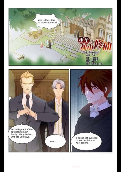 Rebirth Of The Urban Immortal Cultivator — Chapter 259 — page 3