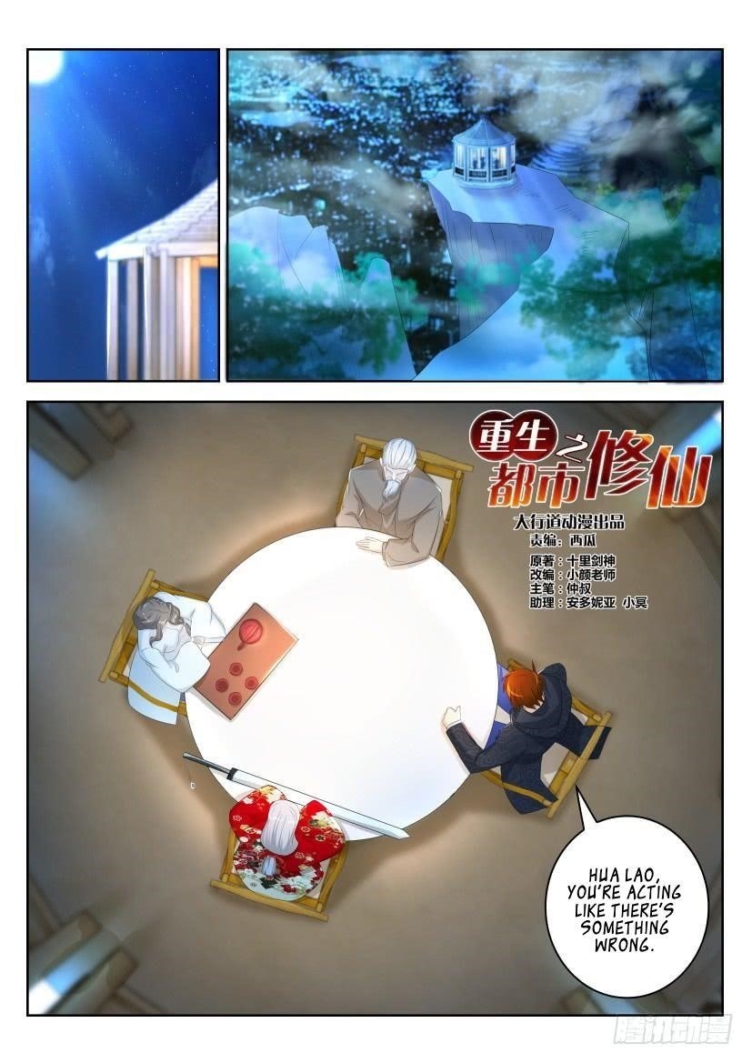 Rebirth Of The Urban Immortal Cultivator — Chapter 261 — page 8