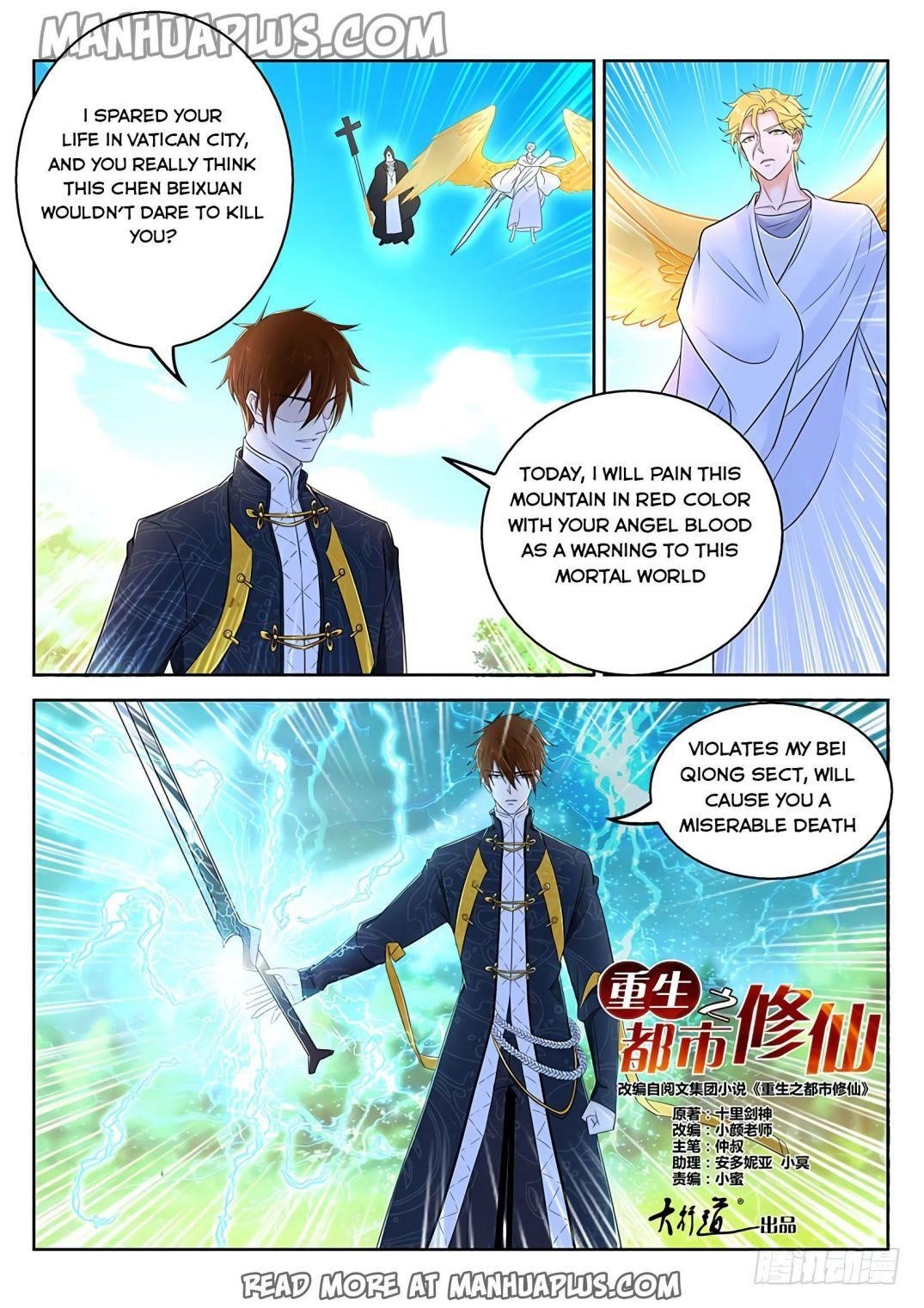 Rebirth Of The Urban Immortal Cultivator — Chapter 262 — page 8