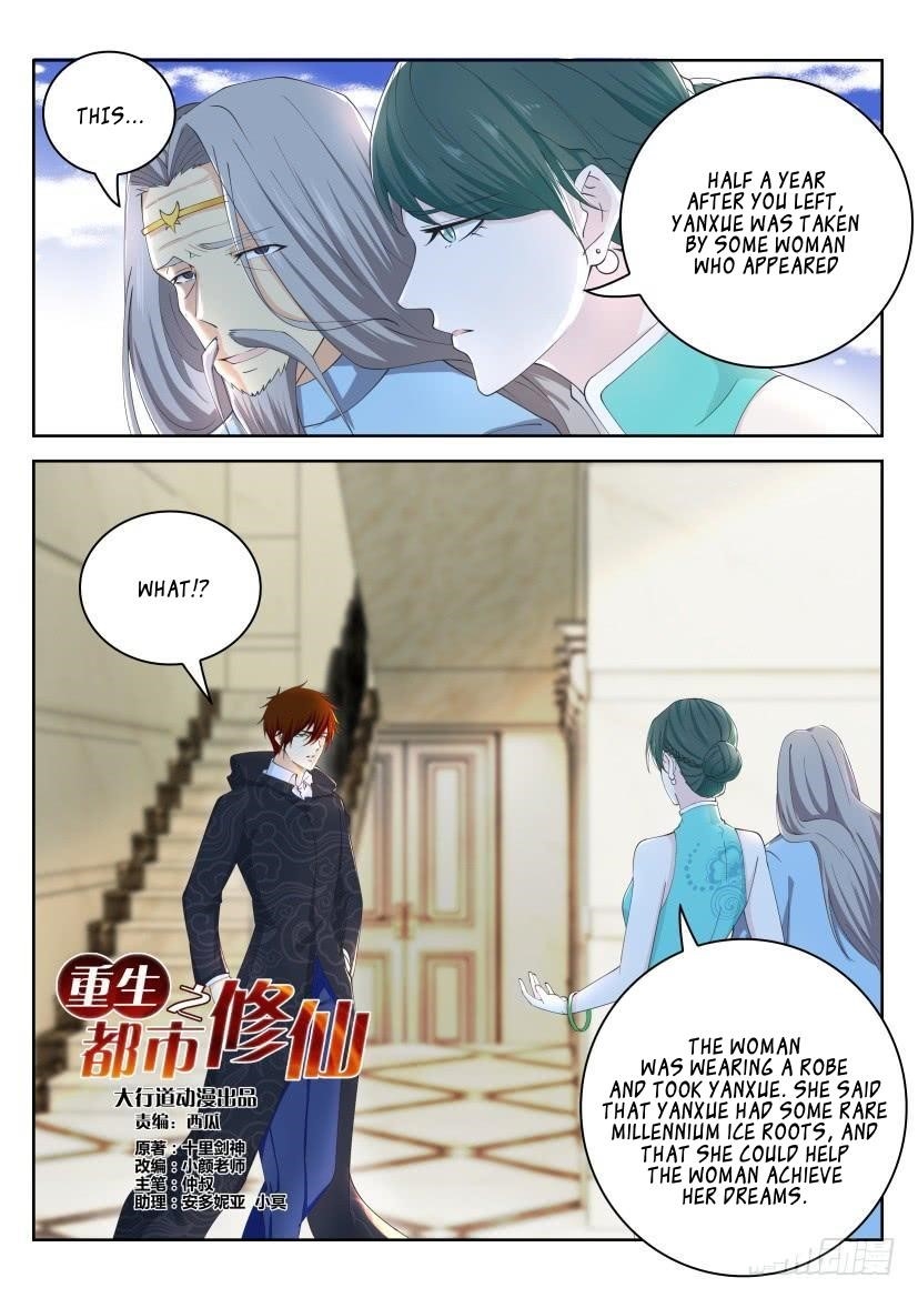 Rebirth Of The Urban Immortal Cultivator — Chapter 263 — page 4