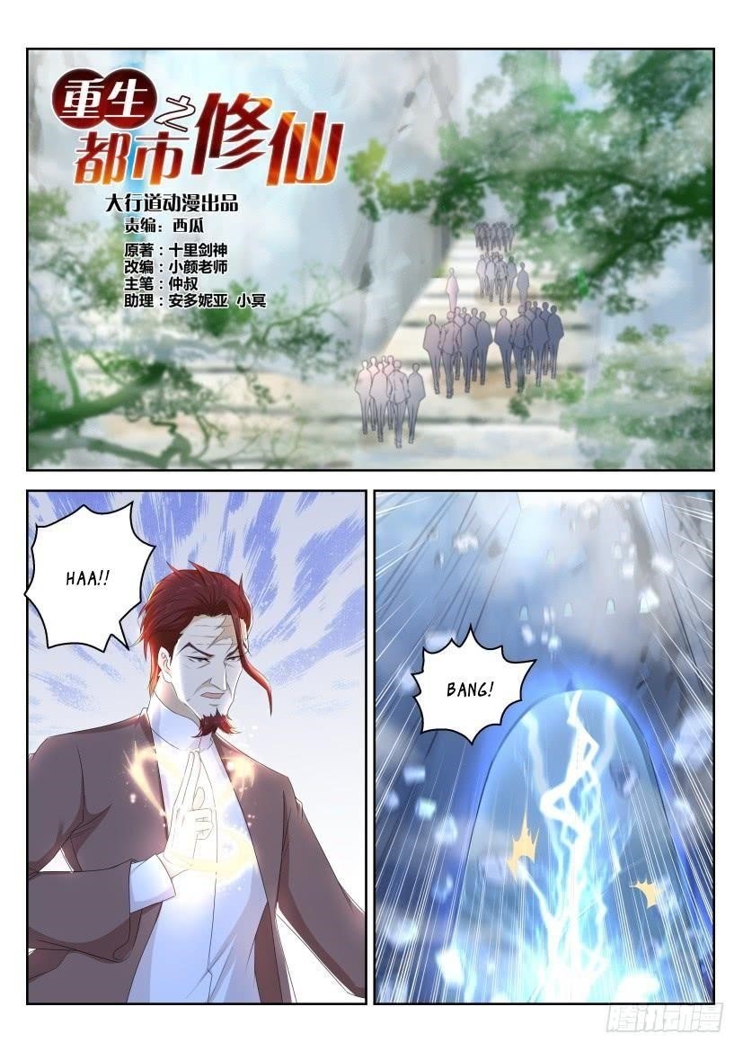 Rebirth Of The Urban Immortal Cultivator — Chapter 265 — page 6