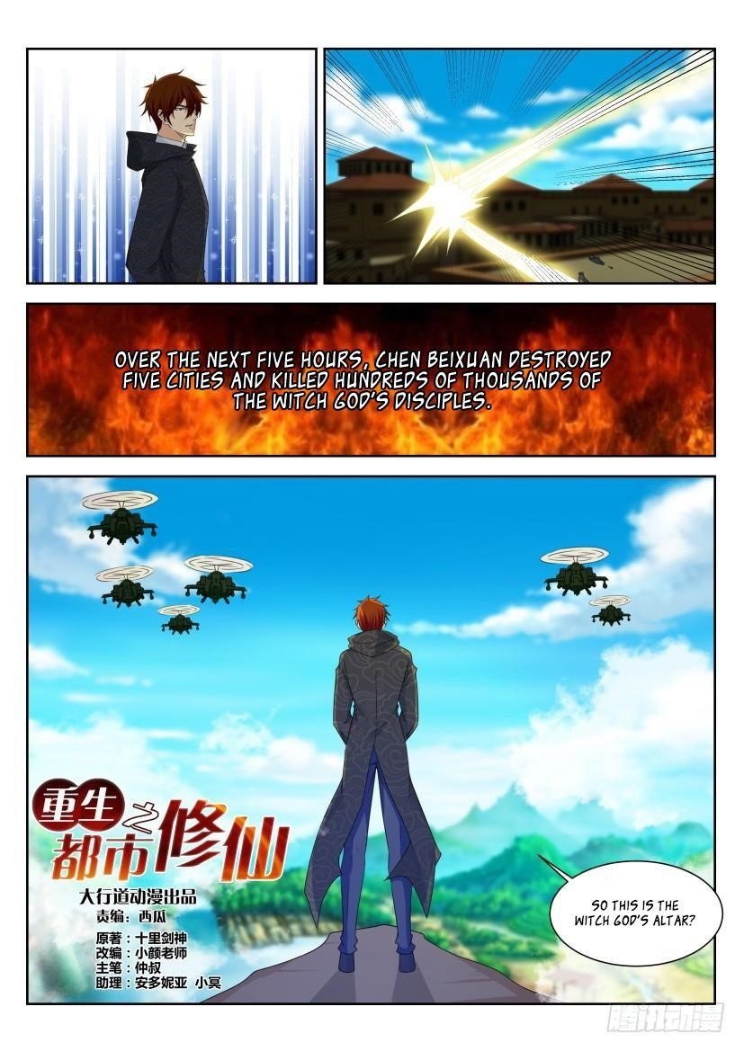 Rebirth Of The Urban Immortal Cultivator — Chapter 270 — page 14