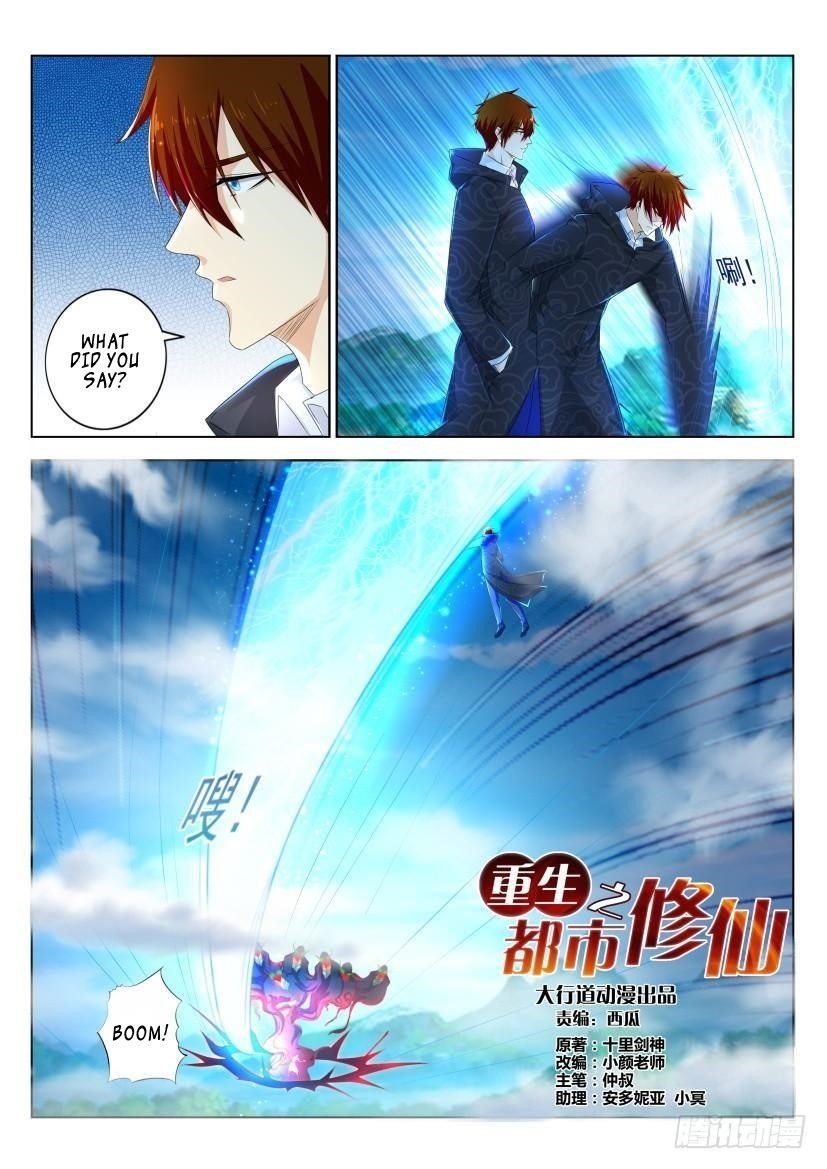 Rebirth Of The Urban Immortal Cultivator — Chapter 272 — page 8