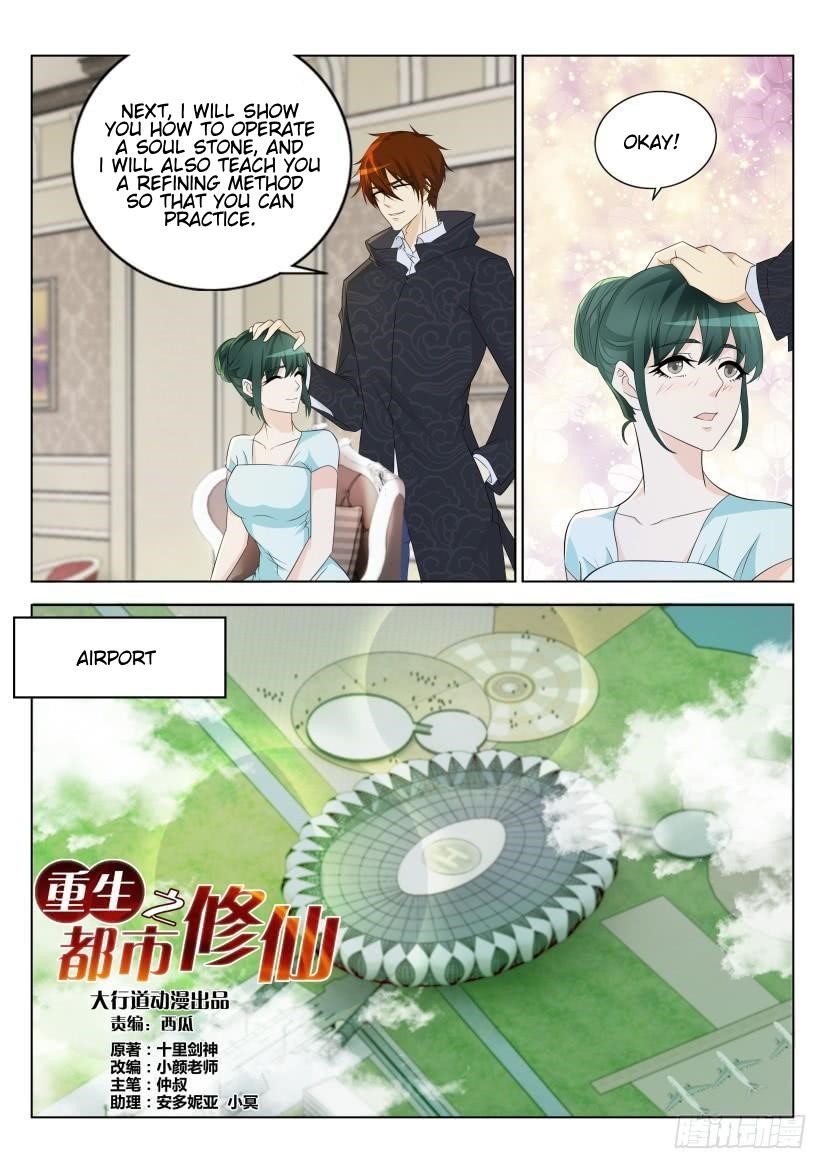 Rebirth Of The Urban Immortal Cultivator — Chapter 274 — page 12