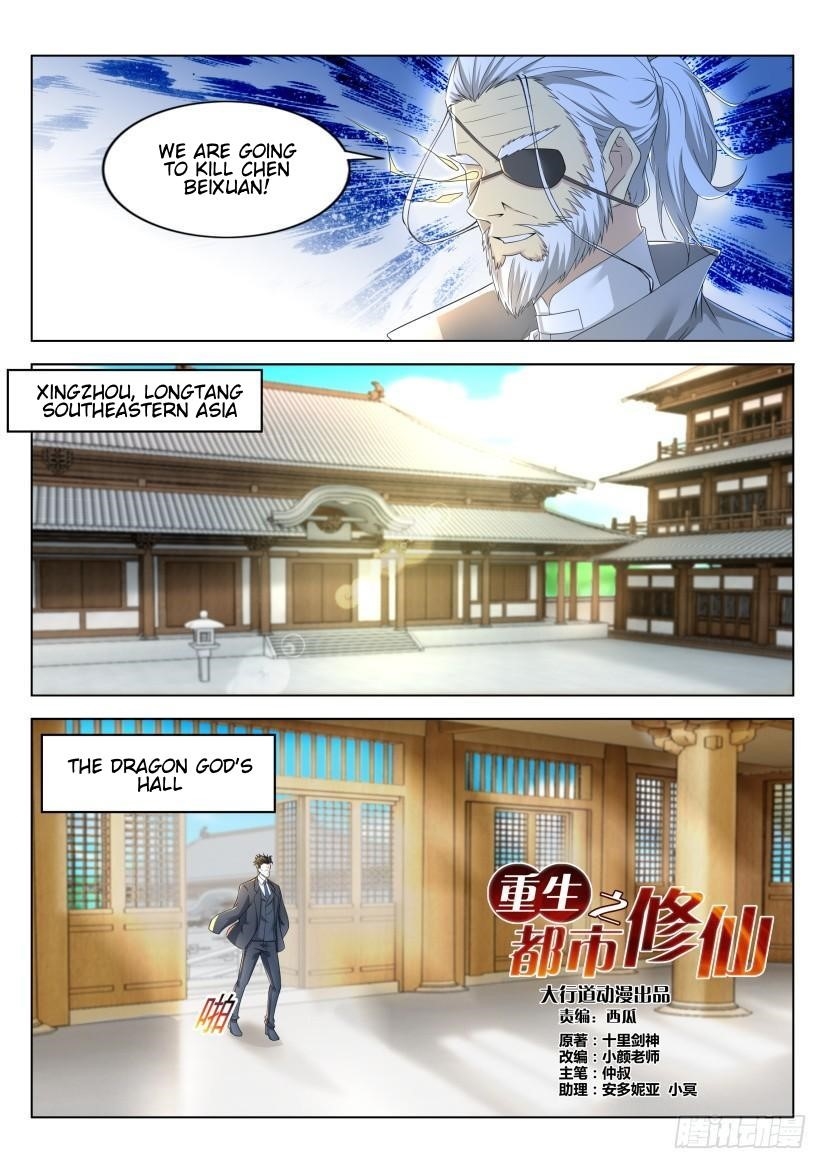 Rebirth Of The Urban Immortal Cultivator — Chapter 275 — page 2