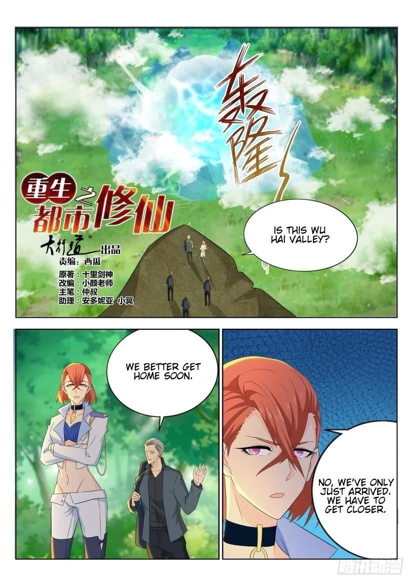 Rebirth Of The Urban Immortal Cultivator — Chapter 276 — page 8