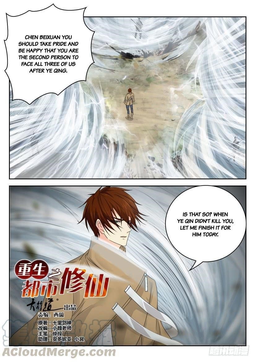 Rebirth Of The Urban Immortal Cultivator — Chapter 278 — page 1
