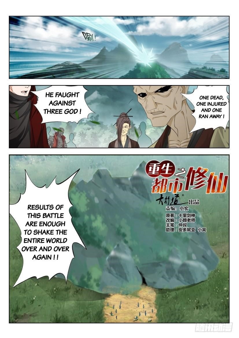Rebirth Of The Urban Immortal Cultivator — Chapter 280 — page 4