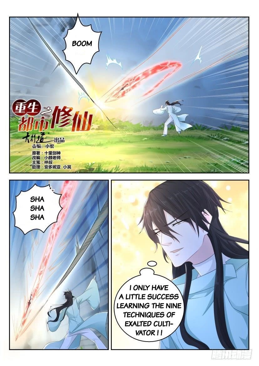 Rebirth Of The Urban Immortal Cultivator — Chapter 282 — page 14