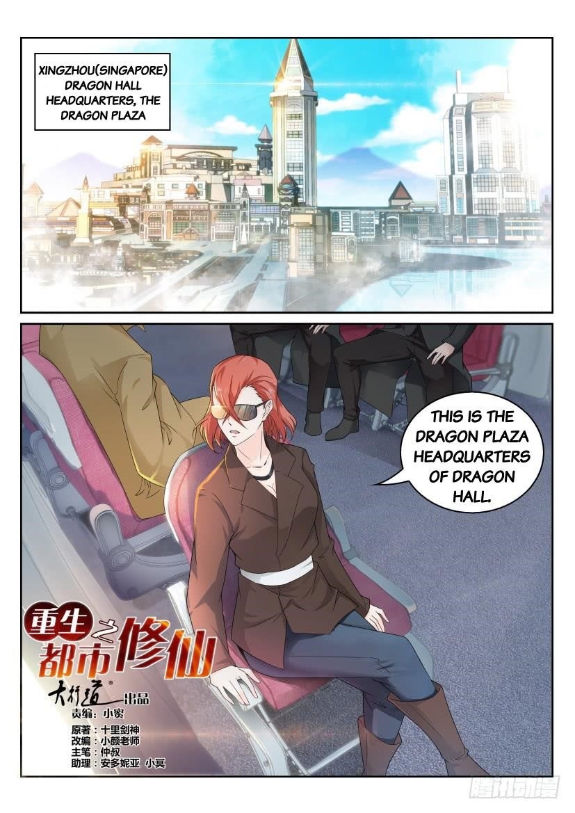 Rebirth Of The Urban Immortal Cultivator — Chapter 284 — page 9