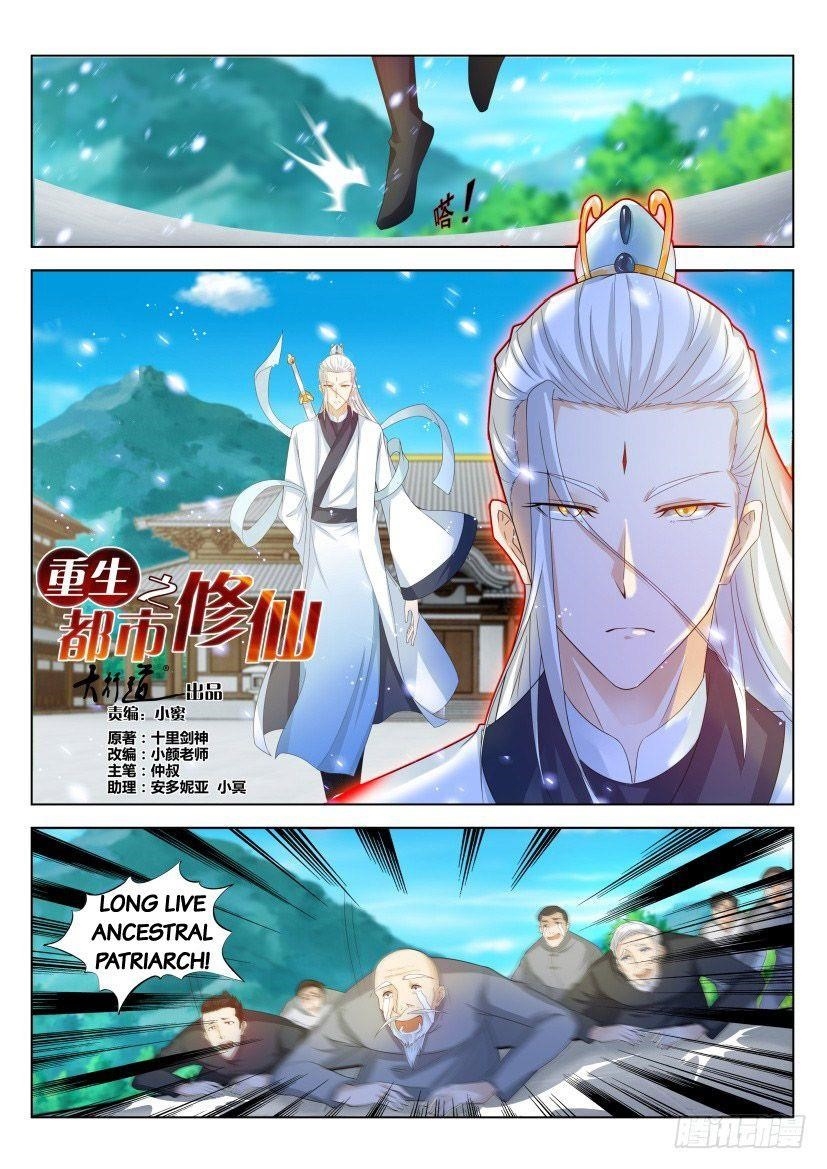 Rebirth Of The Urban Immortal Cultivator — Chapter 287 — page 13
