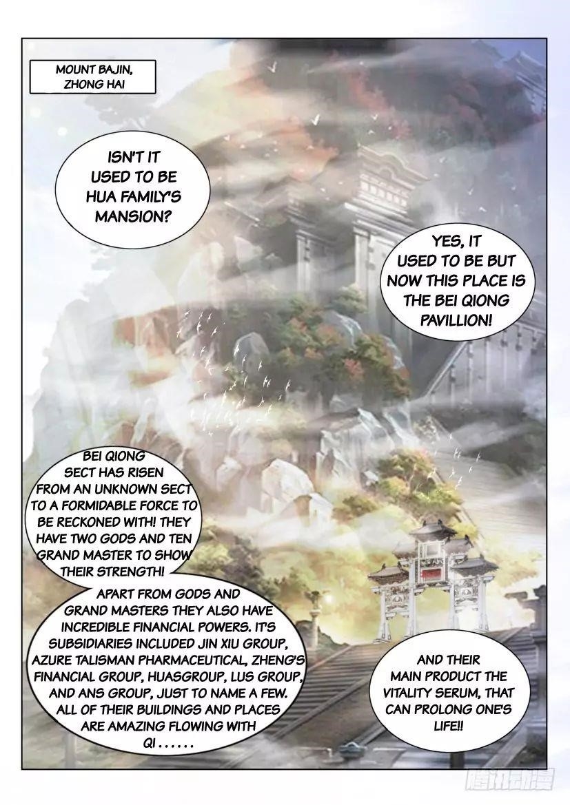 Rebirth Of The Urban Immortal Cultivator — Chapter 288 — page 1