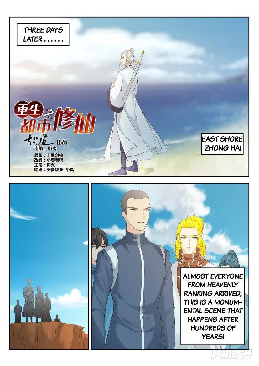 Rebirth Of The Urban Immortal Cultivator — Chapter 289 — page 8