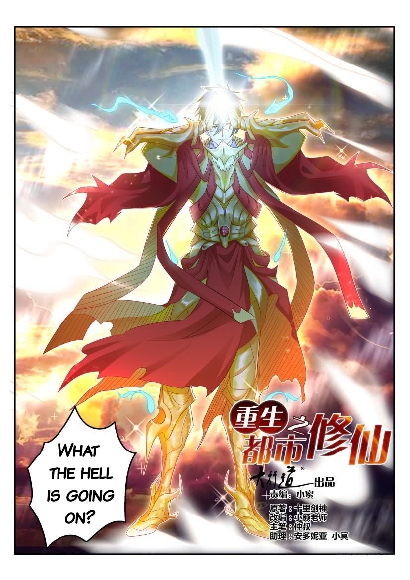 Rebirth Of The Urban Immortal Cultivator — Chapter 293 — page 14