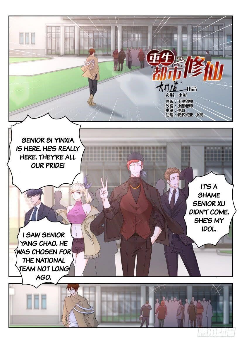 Rebirth Of The Urban Immortal Cultivator — Chapter 295 — page 11