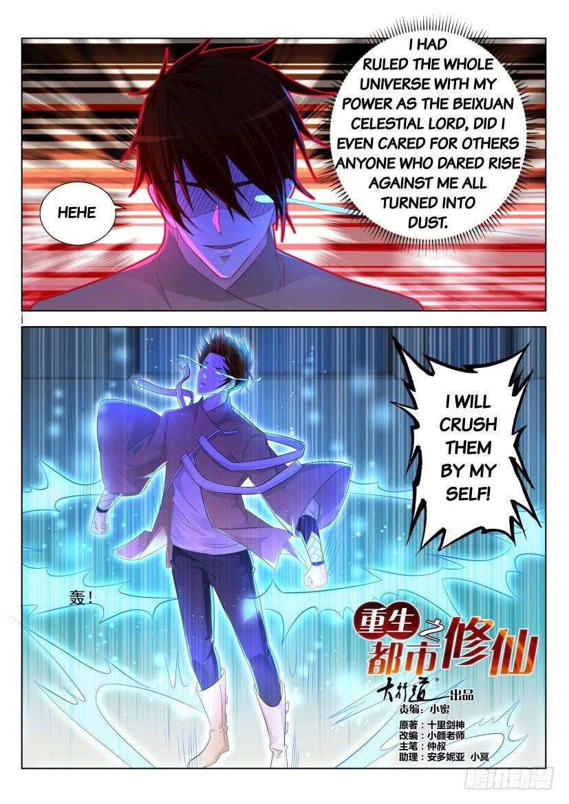 Rebirth Of The Urban Immortal Cultivator — Chapter 296 — page 15