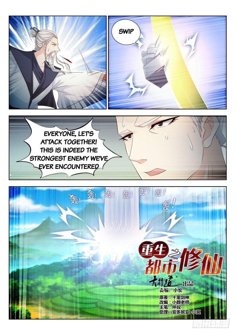 Rebirth Of The Urban Immortal Cultivator — Chapter 297 — page 15