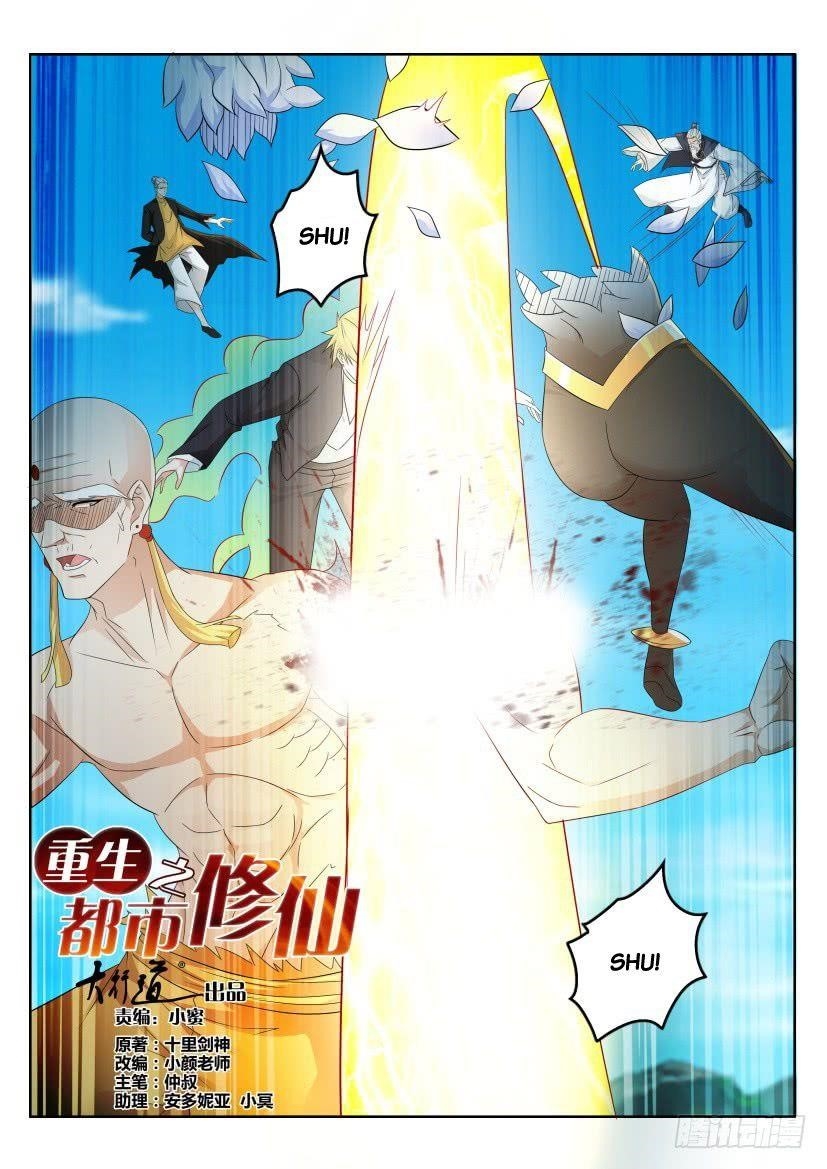 Rebirth Of The Urban Immortal Cultivator — Chapter 299 — page 10
