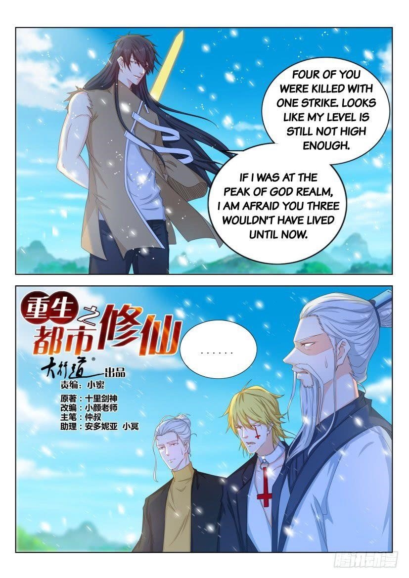 Rebirth Of The Urban Immortal Cultivator — Chapter 300 — page 5