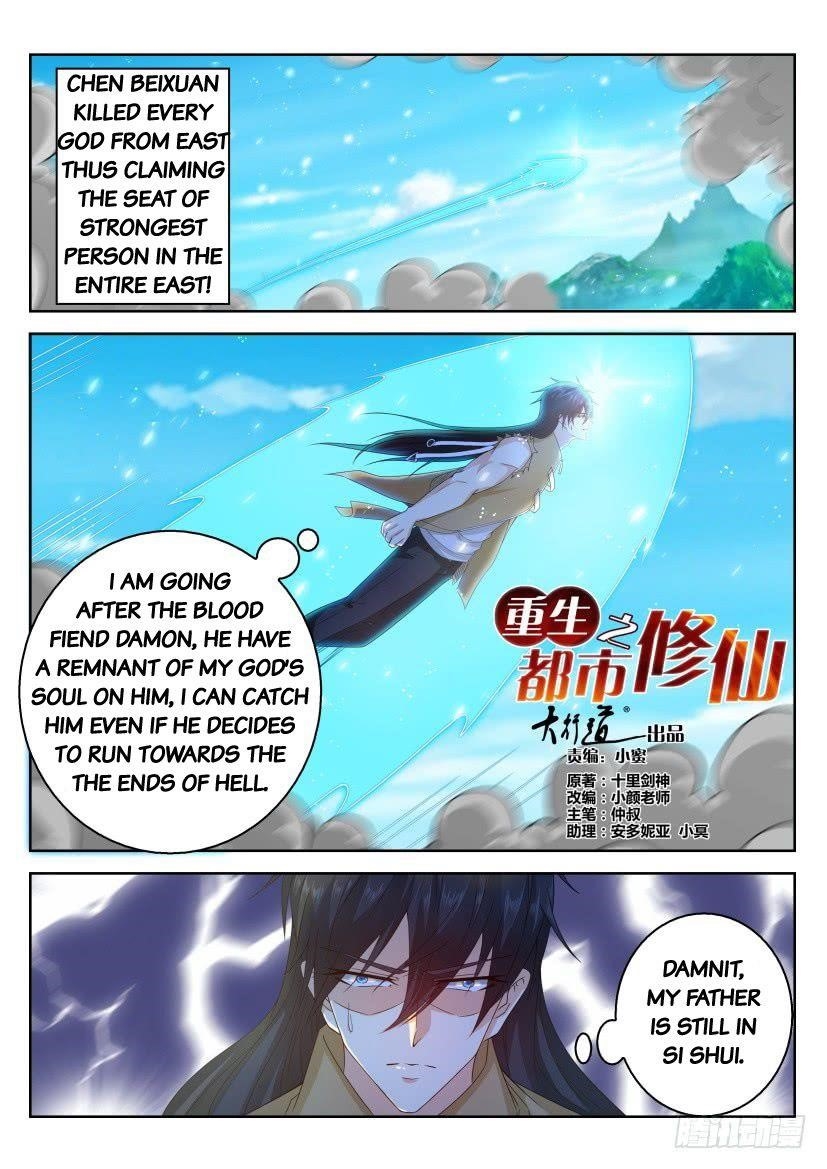 Rebirth Of The Urban Immortal Cultivator — Chapter 302 — page 1