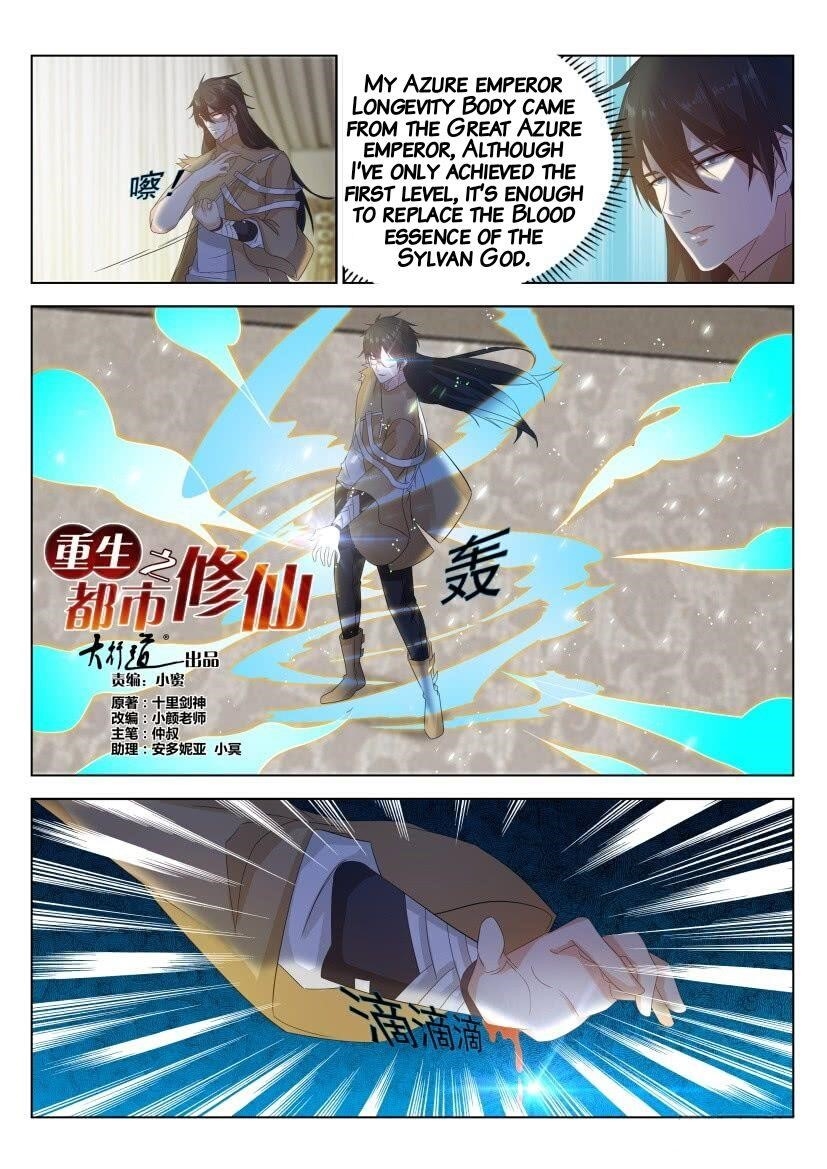 Rebirth Of The Urban Immortal Cultivator — Chapter 303 — page 6