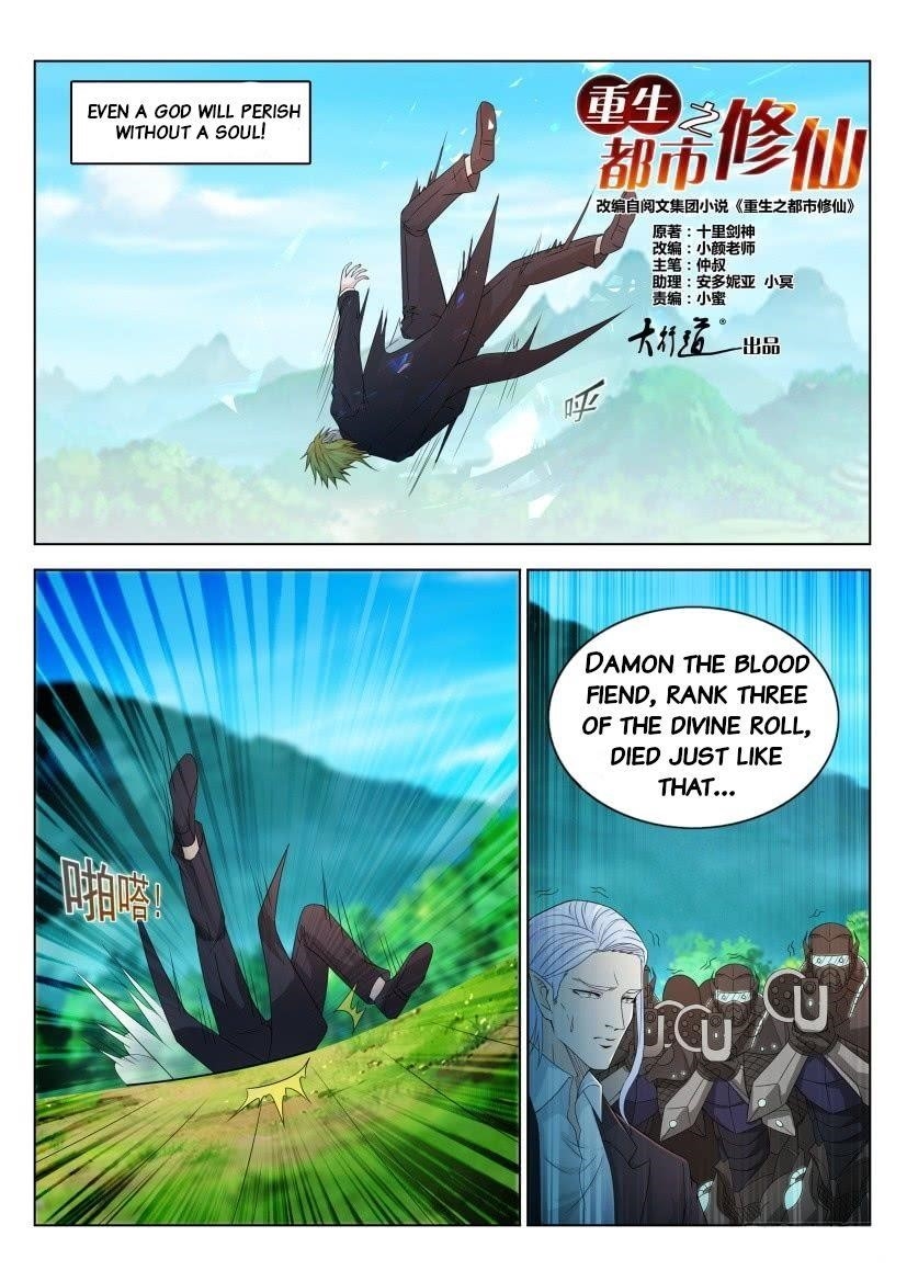 Rebirth Of The Urban Immortal Cultivator — Chapter 305 — page 13