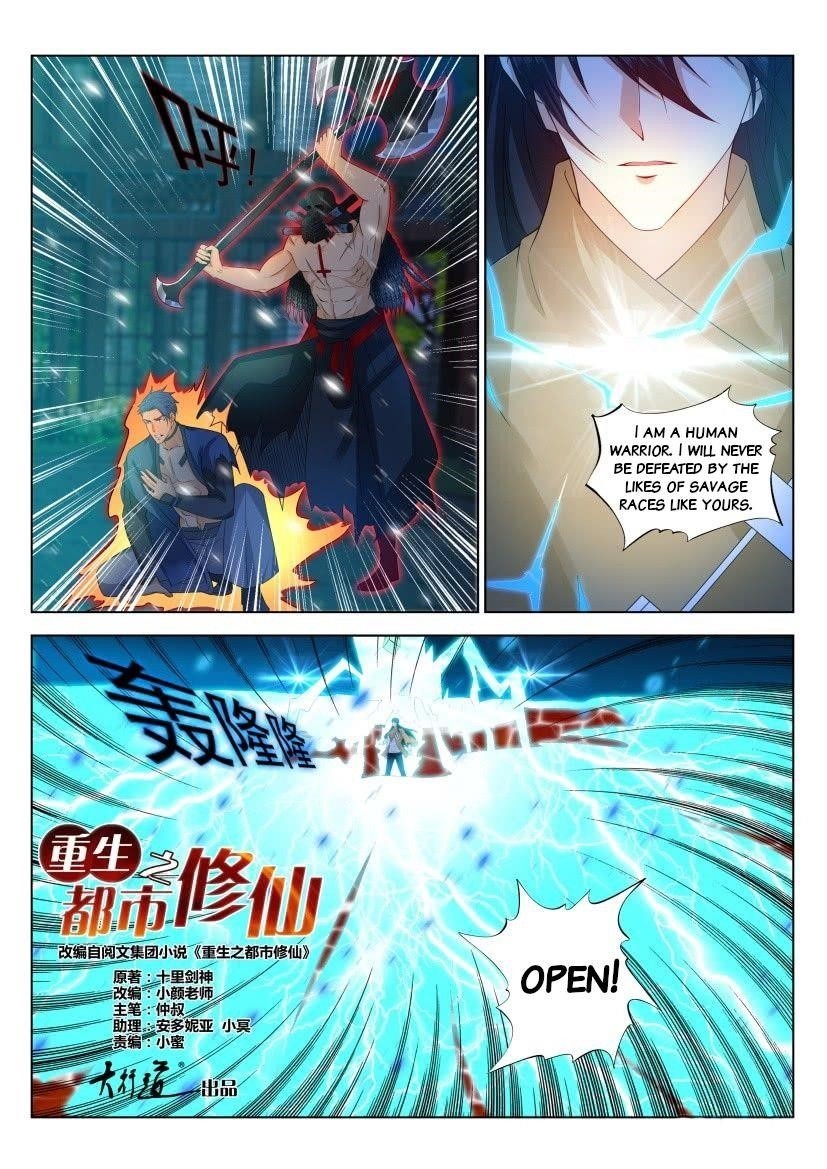 Rebirth Of The Urban Immortal Cultivator — Chapter 309 — page 8