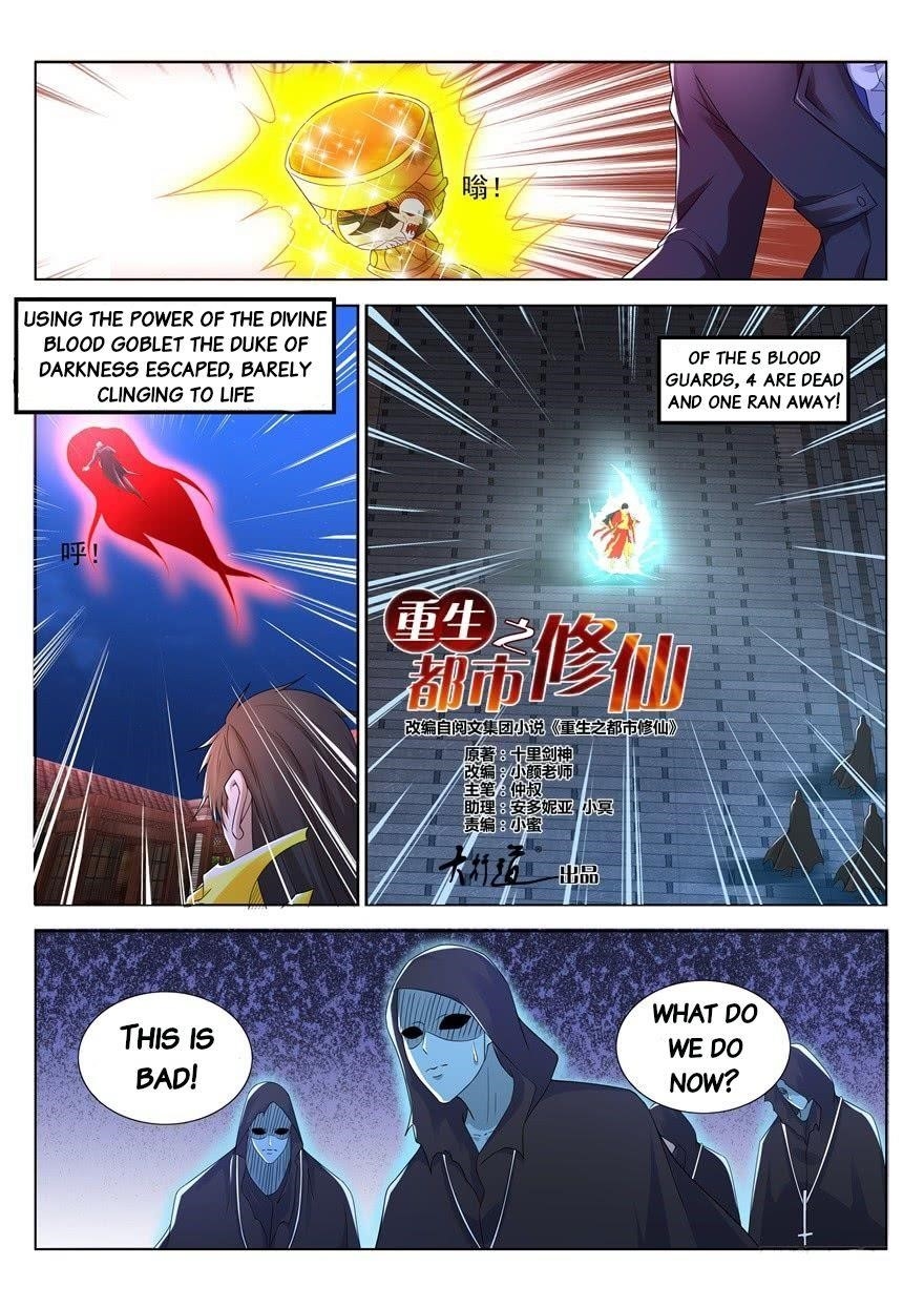 Rebirth Of The Urban Immortal Cultivator — Chapter 310 — page 6