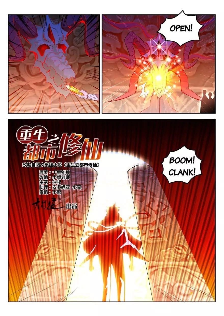 Rebirth Of The Urban Immortal Cultivator — Chapter 311 — page 7