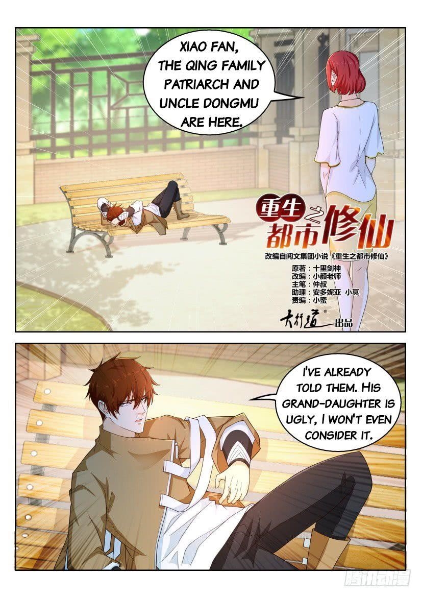 Rebirth Of The Urban Immortal Cultivator — Chapter 322 — page 6