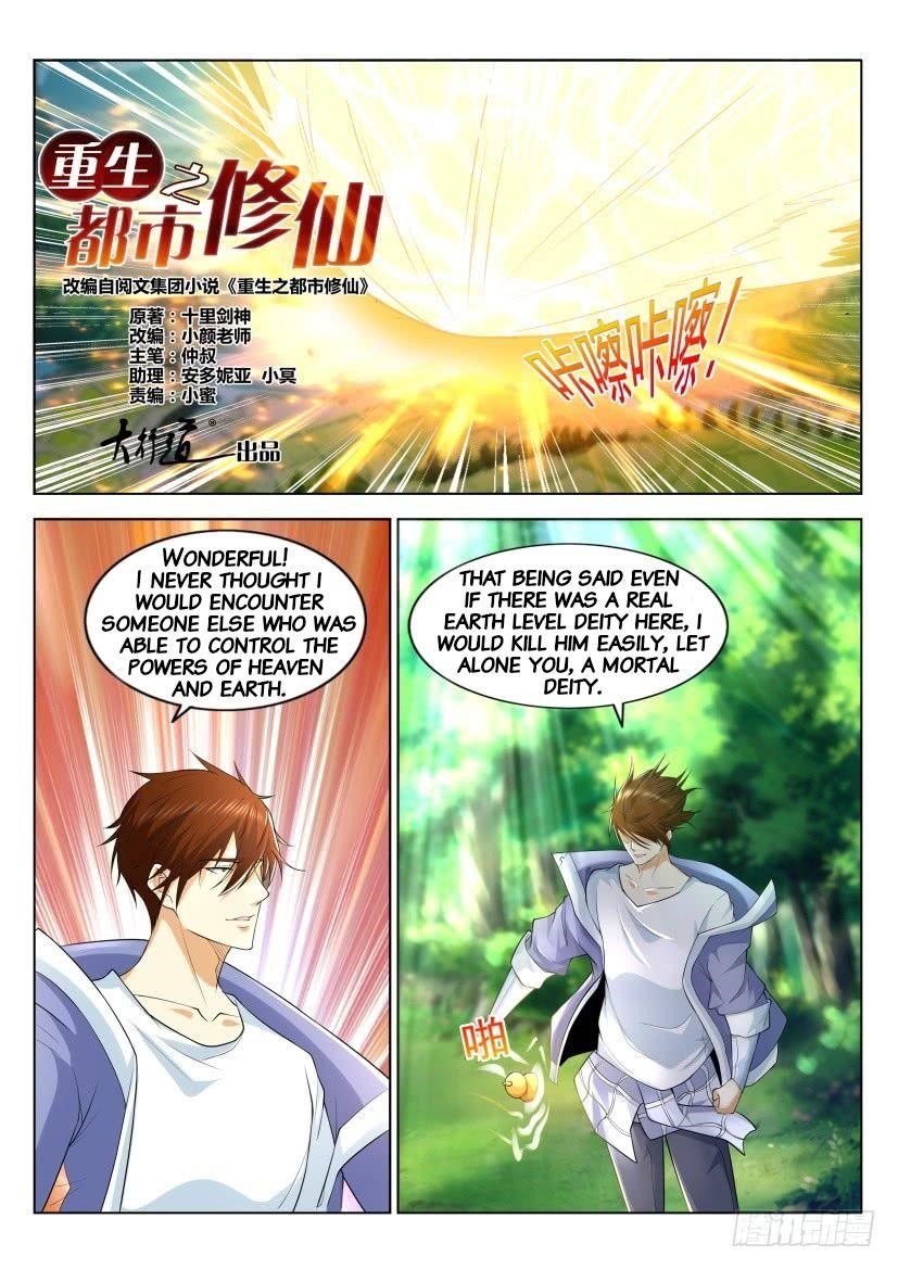 Rebirth Of The Urban Immortal Cultivator — Chapter 325 — page 1
