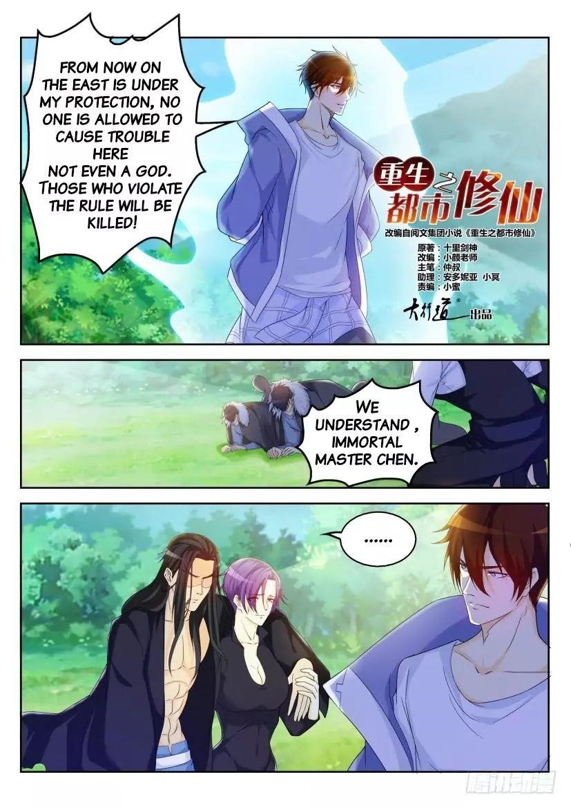 Rebirth Of The Urban Immortal Cultivator — Chapter 328 — page 1
