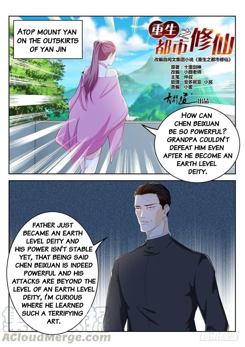 Rebirth Of The Urban Immortal Cultivator — Chapter 329 — page 1
