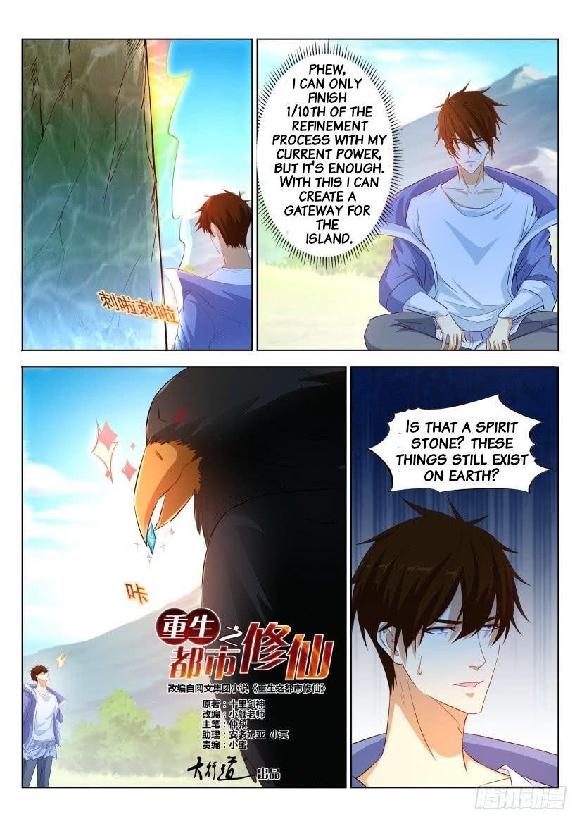 Rebirth Of The Urban Immortal Cultivator — Chapter 331 — page 5