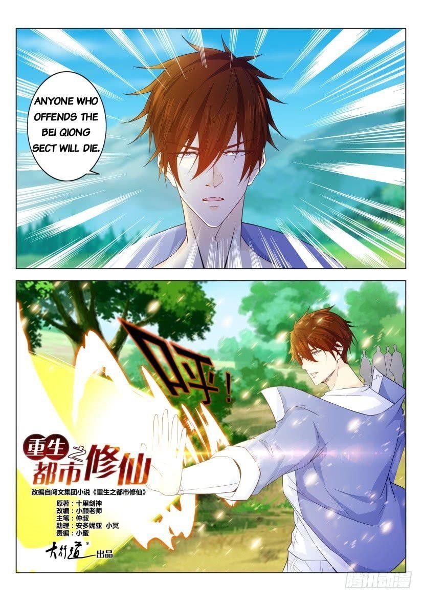 Rebirth Of The Urban Immortal Cultivator — Chapter 334 — page 6