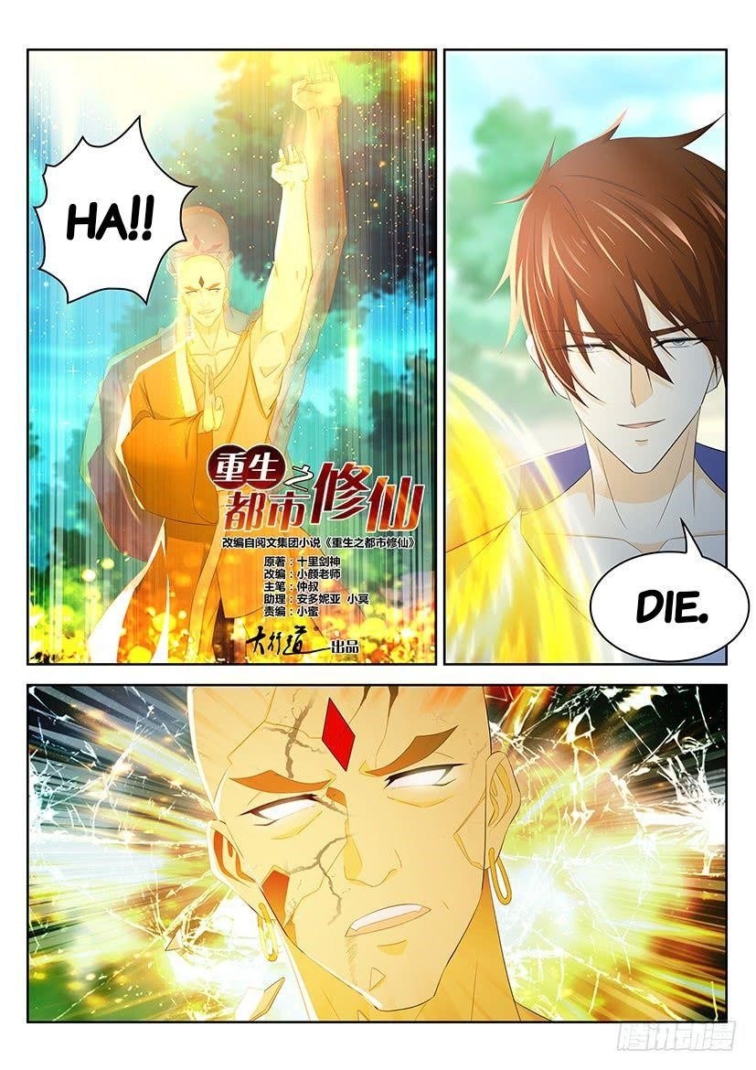 Rebirth Of The Urban Immortal Cultivator — Chapter 335 — page 2