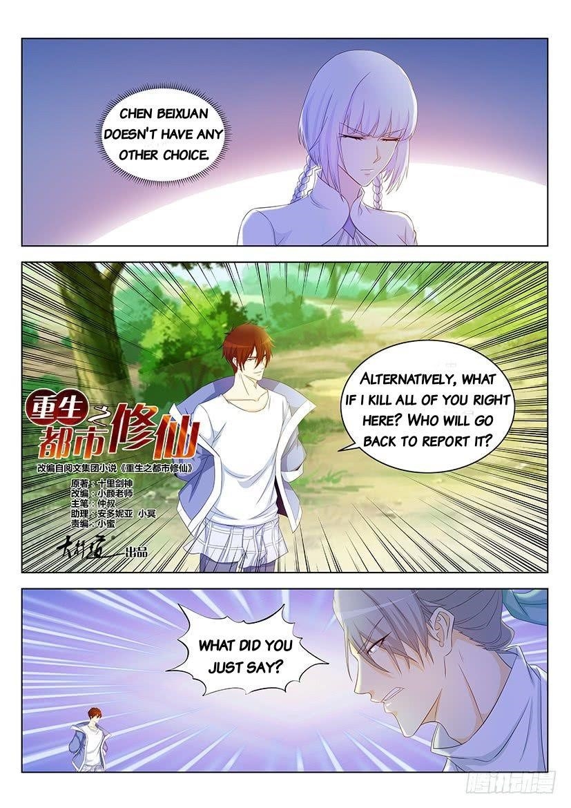 Rebirth Of The Urban Immortal Cultivator — Chapter 336 — page 6