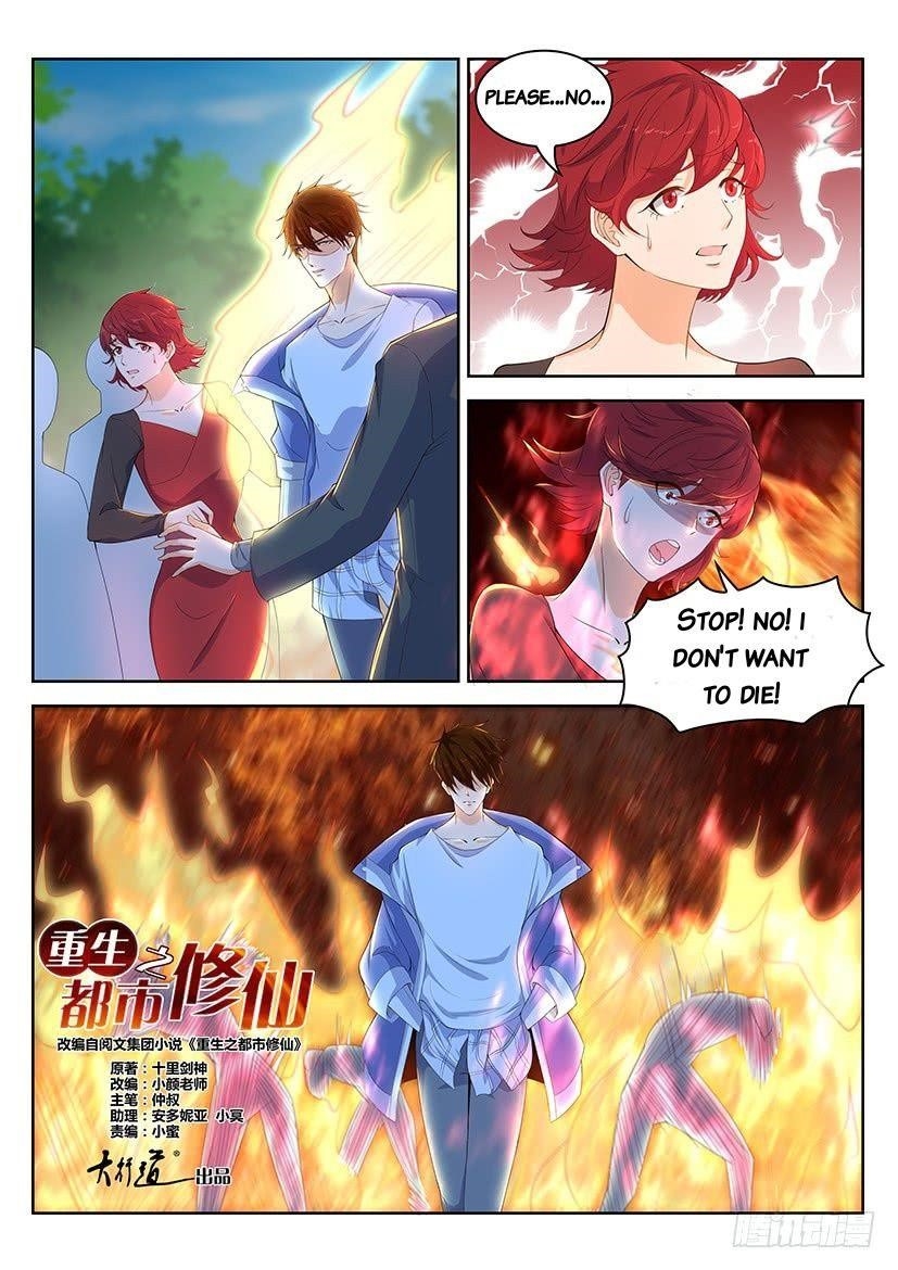 Rebirth Of The Urban Immortal Cultivator — Chapter 337 — page 5