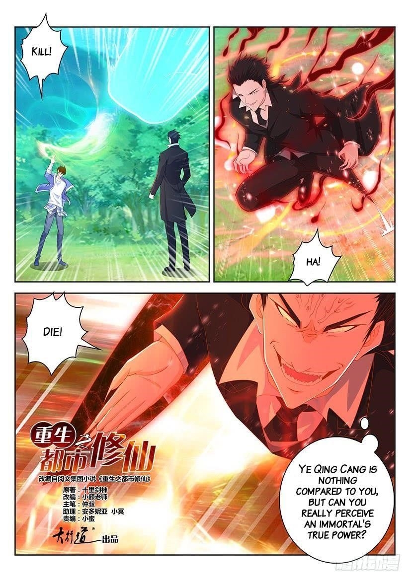 Rebirth Of The Urban Immortal Cultivator — Chapter 340 — page 15
