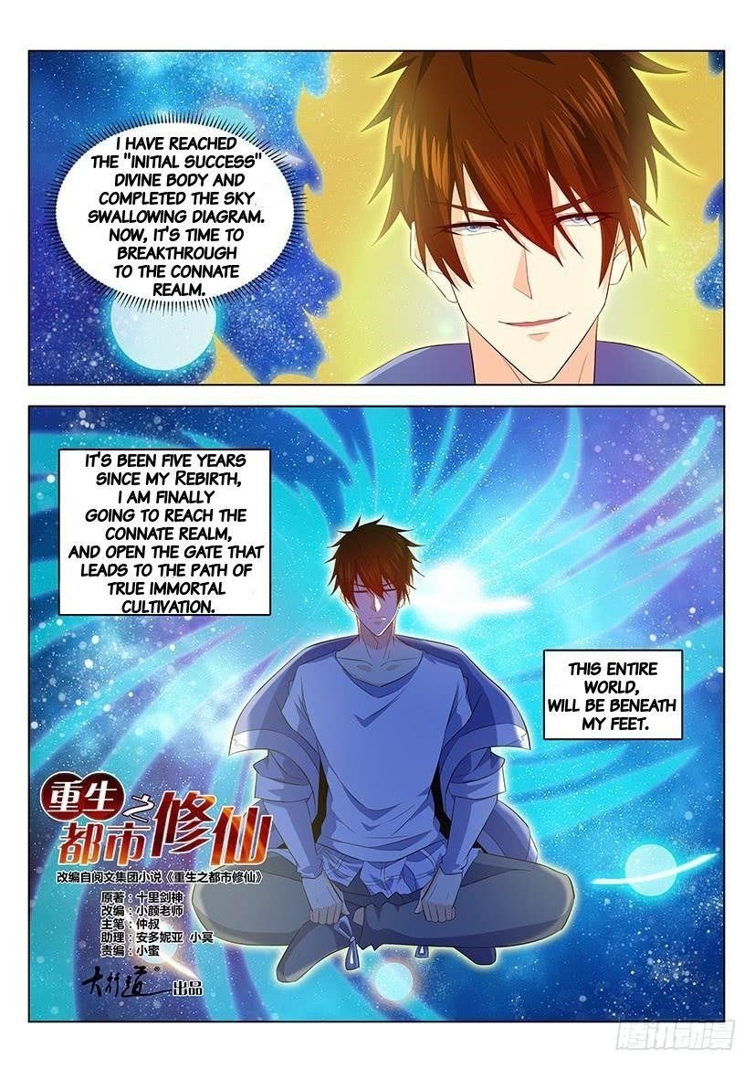 Rebirth Of The Urban Immortal Cultivator — Chapter 342 — page 15